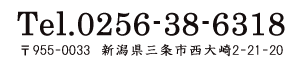 割烹　魚清（うおせい）　三条市の割烹料亭